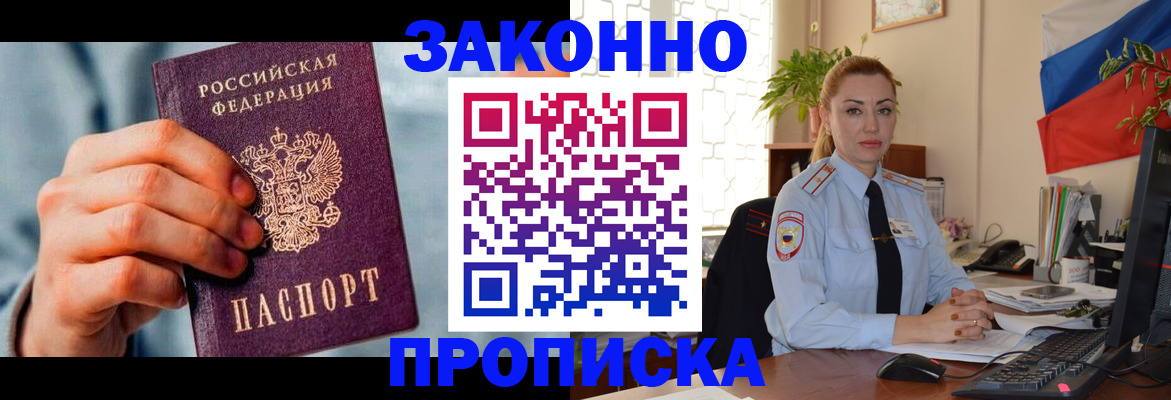 регистрация в Жирновске